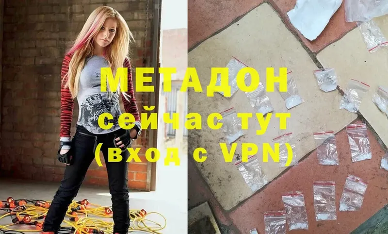 Где найти наркотики Северская ГАШ  МЕФ 