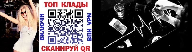 Купить наркоту Северская Конопля  A PVP  Гашиш  Меф мяу мяу 