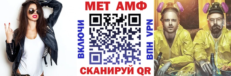 АМФЕТАМИН 97%  Северская 