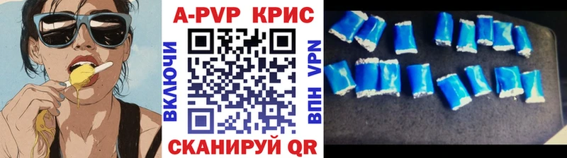 А ПВП Соль  Северская 