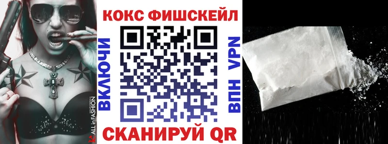 КОКАИН Columbia  OMG tor  Северская 