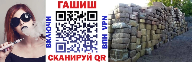 ОМГ ОМГ ССЫЛКА  Северская  ГАШИШ 40% ТГК  где найти наркотики 