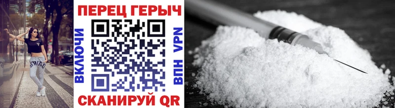 ГЕРОИН герыч  omg ссылка  Северская 