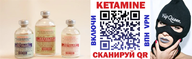 где продают наркотики  Северская  Кетамин ketamine 