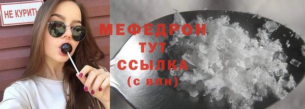 бошки Гвардейск