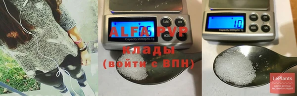 гашиш Пересвет