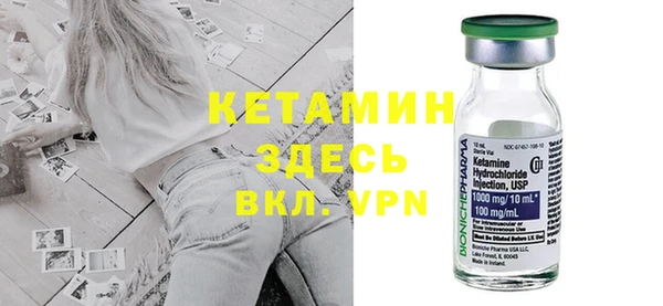 2c-b Переславль-Залесский