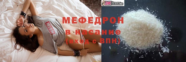 бошки Гвардейск