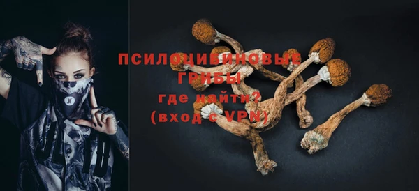 каннабис Пестово