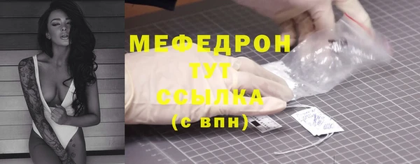 каннабис Пестово