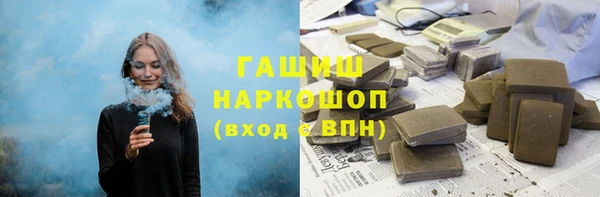 гашиш Пересвет