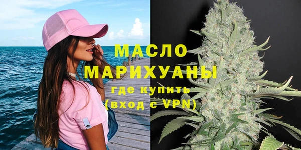 каннабис Пестово