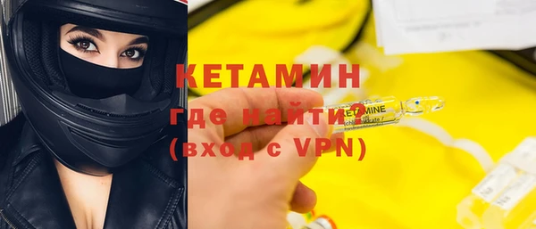 2c-b Переславль-Залесский