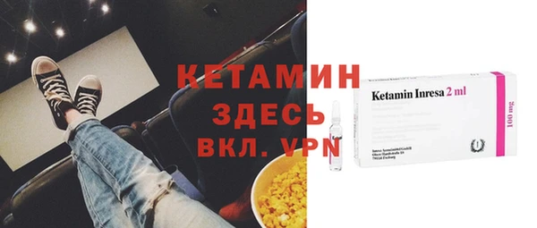 каннабис Пестово