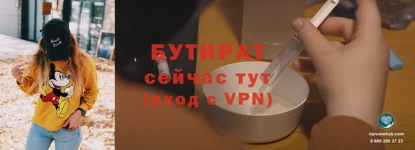 2c-b Переславль-Залесский