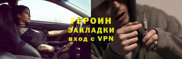 2c-b Переславль-Залесский