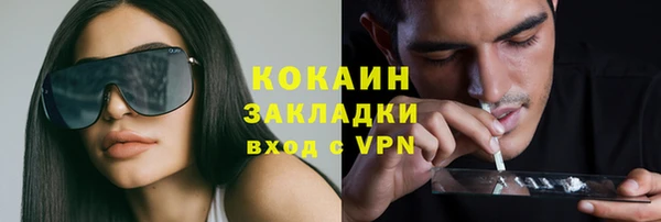 2c-b Переславль-Залесский