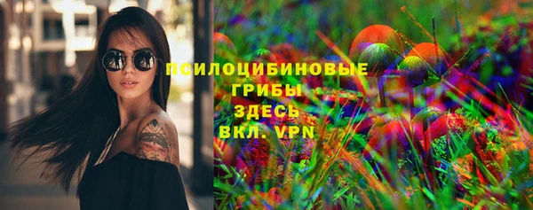 каннабис Пестово