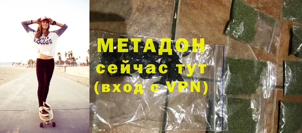 каннабис Пестово