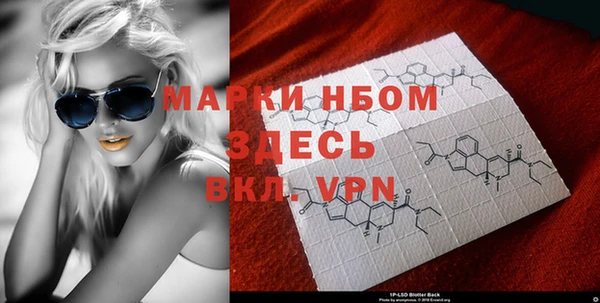 гашиш Пересвет