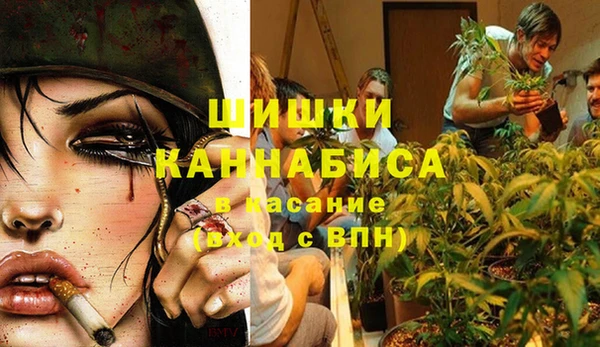 гашиш Пересвет