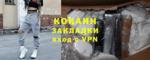 каннабис Пестово
