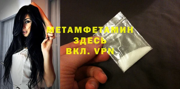 гашиш Пересвет