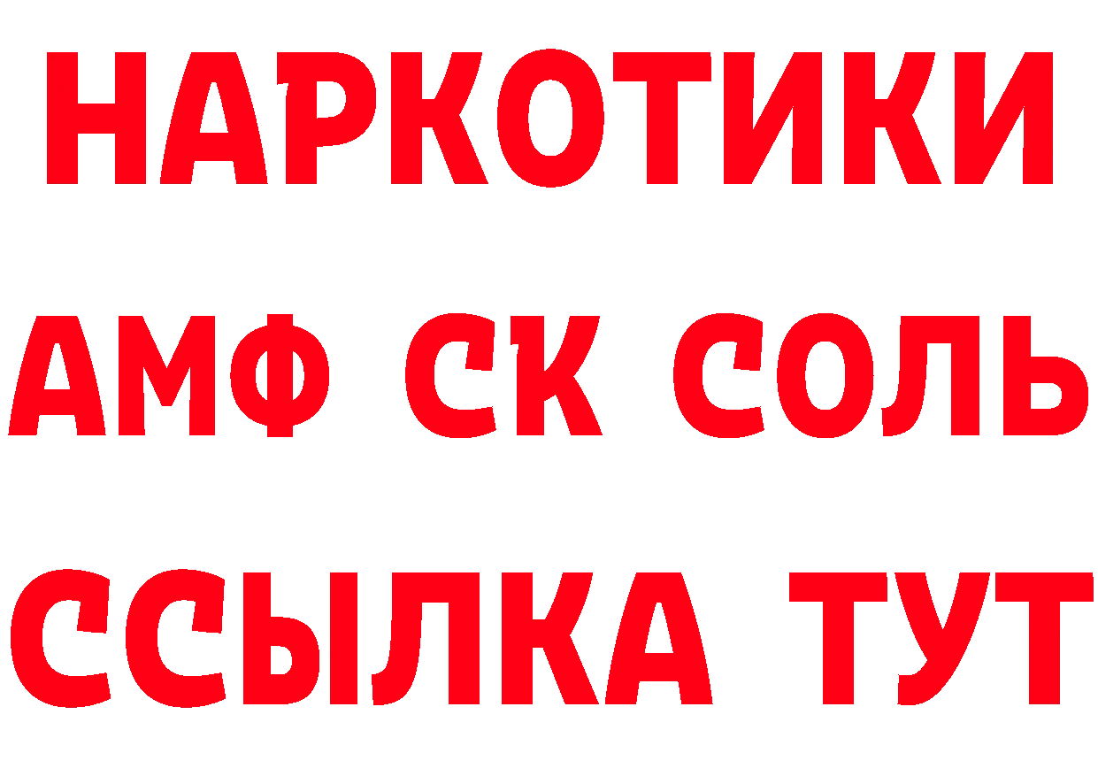 Что такое наркотики даркнет официальный сайт Северская