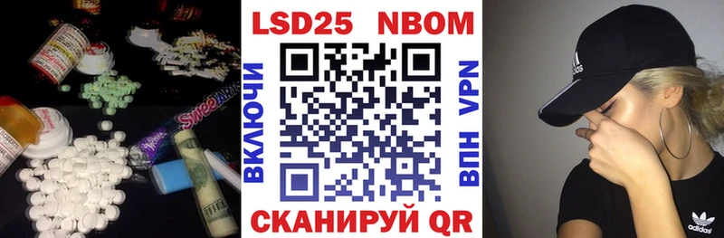 закладки  Северская  Лсд 25 экстази ecstasy 