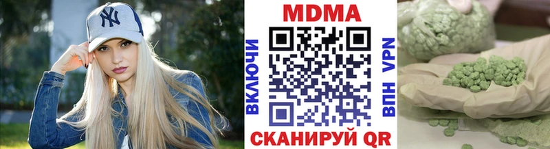 МДМА crystal  Северская 
