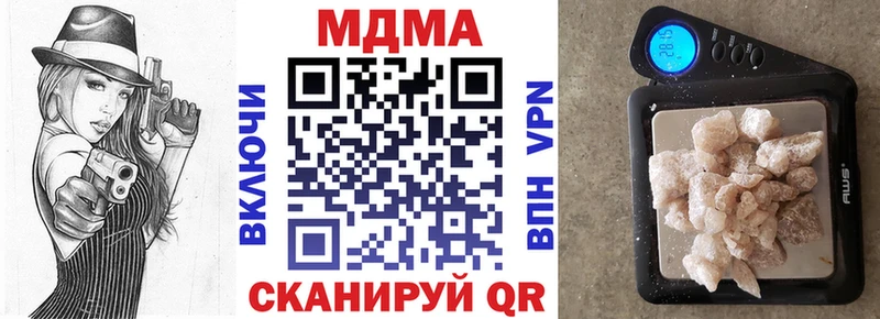 MDMA Molly Северская
