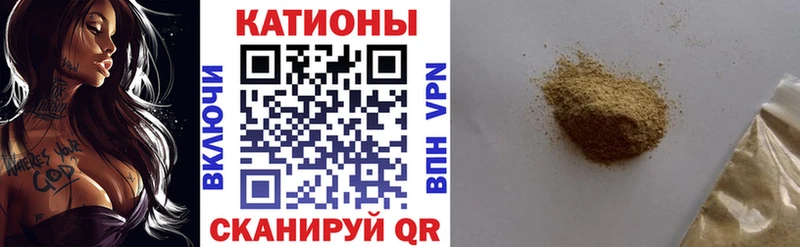 Мефедрон VHQ  Северская 