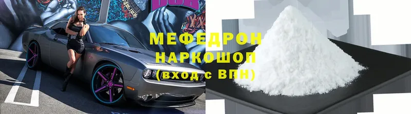 hydra ссылка  Северская  МЕФ mephedrone 