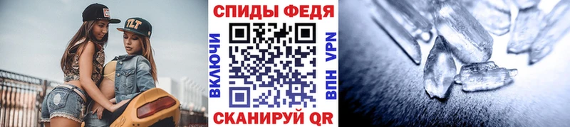 ссылка на мегу маркетплейс  наркошоп  Северская  Метамфетамин мет 