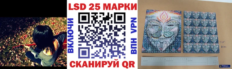 Наркотические марки 1,8мг  где купить наркотик  Северская 
