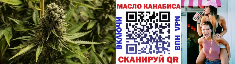 shop наркотические препараты  продажа наркотиков  Северская  ТГК концентрат 