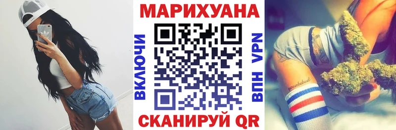 Конопля план Северская